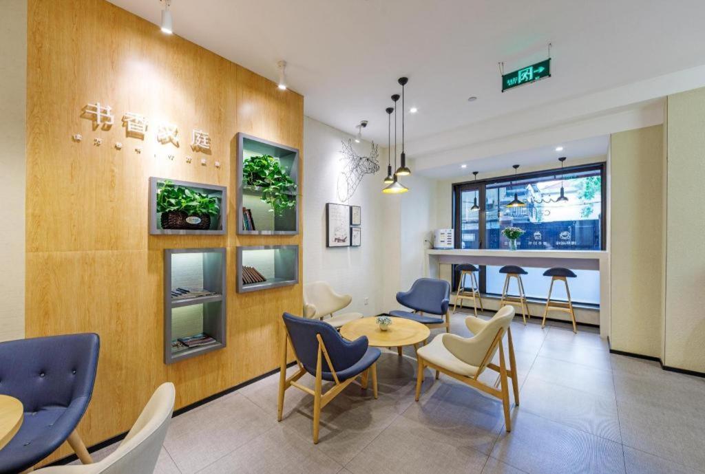 Hanting Hotel Shanghai Xiangyang Road Εξωτερικό φωτογραφία