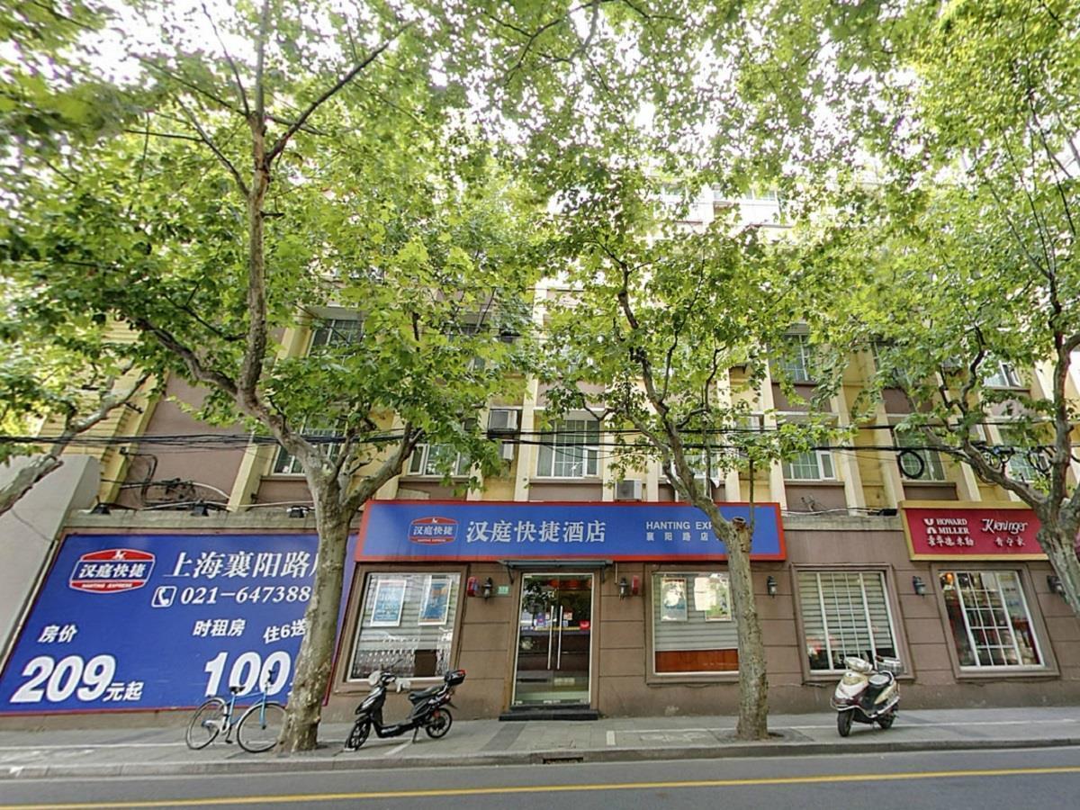 Hanting Hotel Shanghai Xiangyang Road Εξωτερικό φωτογραφία