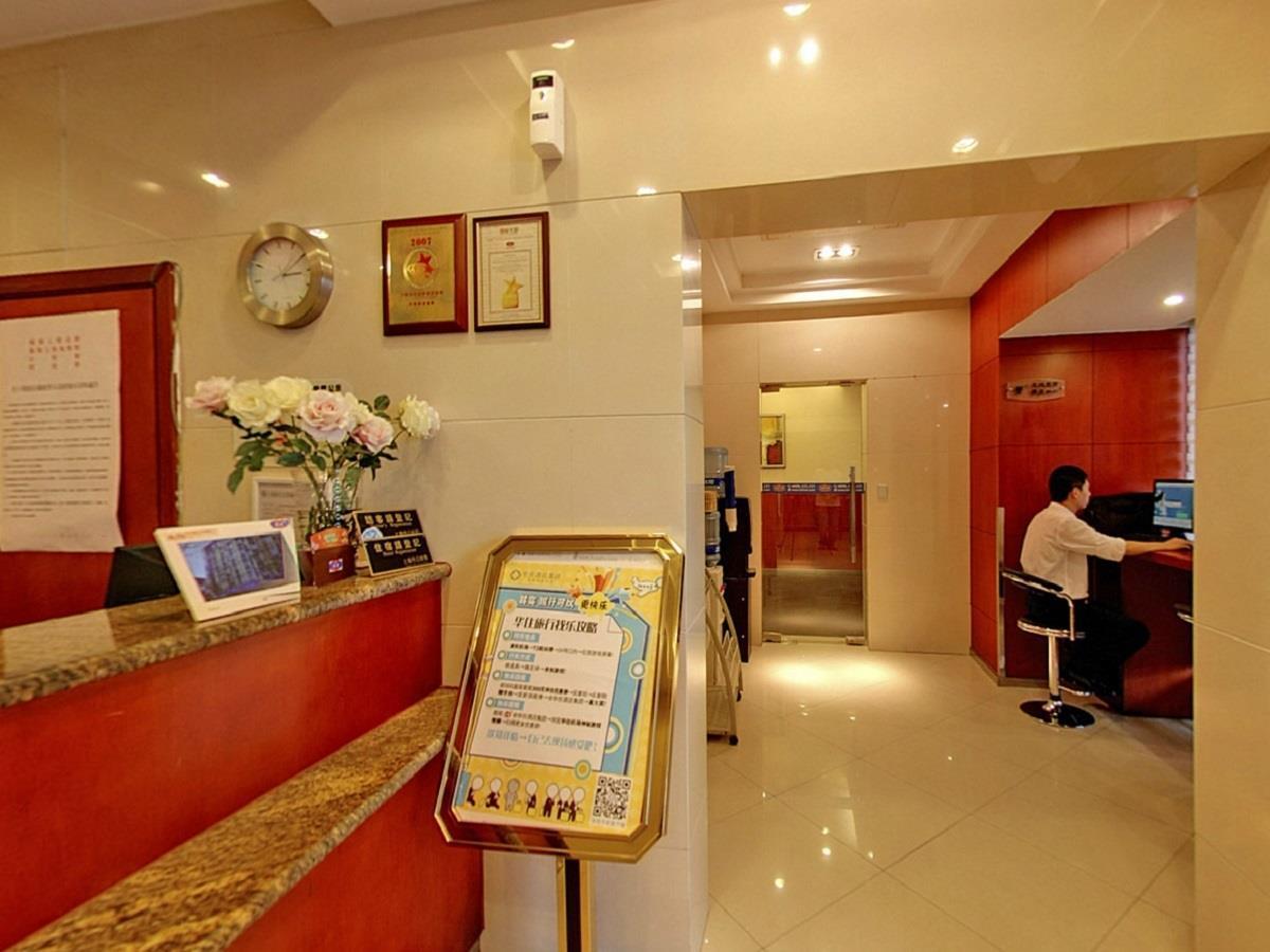 Hanting Hotel Shanghai Xiangyang Road Εξωτερικό φωτογραφία