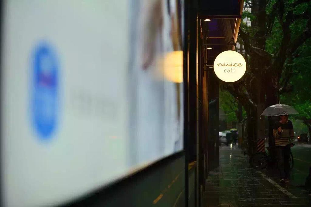Hanting Hotel Shanghai Xiangyang Road Εξωτερικό φωτογραφία